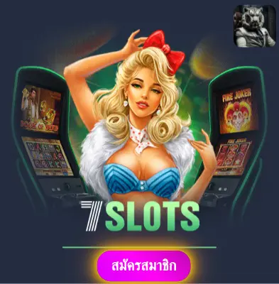 AUTOSBET - มาเล่นสล็อตกับเรา แล้วรับเงินจริงไปเลย